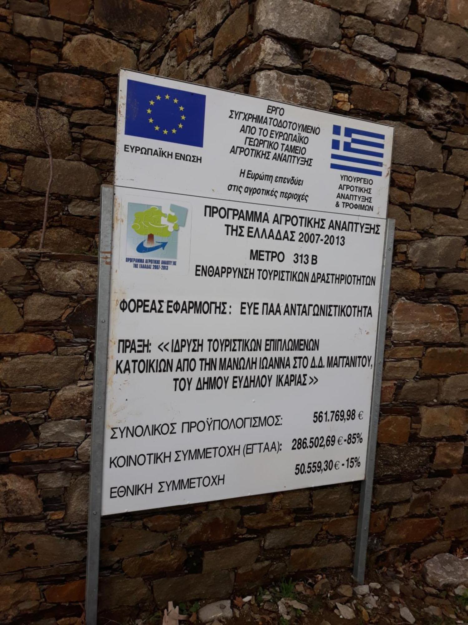 Villa Ικαριων Γη Manganítis Exterior foto